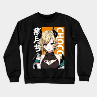 Yuzuki Choco Short Hair Crewneck Sweatshirt